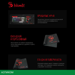 Коврик для мыши A4Tech Bloody BP-50L черный/рисунок
