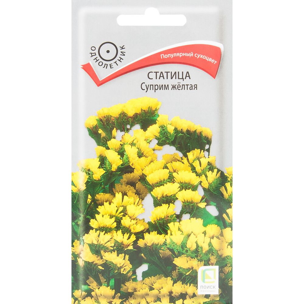 СЕМЕНА СТАТИЦА СУПРИМ ЖЕЛТАЯ 0,15Г