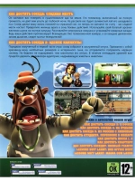 Антология Как Достать Всех, игра для ПК на DVD