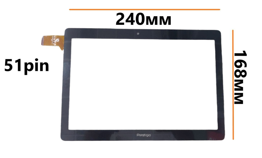 Тачскрин (сенсорное стекло) для планшета Prestigio Wize 3161 3G
