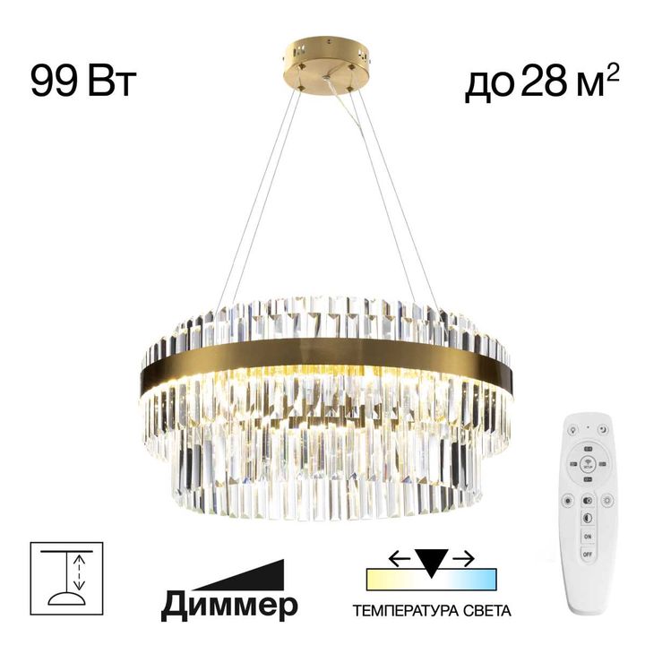 Подвесной светодиодный светильник Citilux Sheldon CL339163