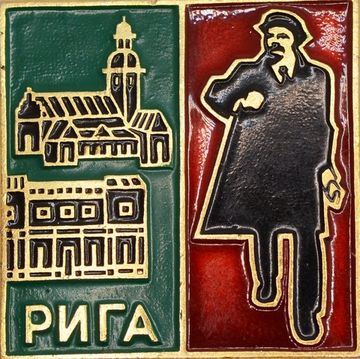 Значок «Рига», СССР, Булавка
