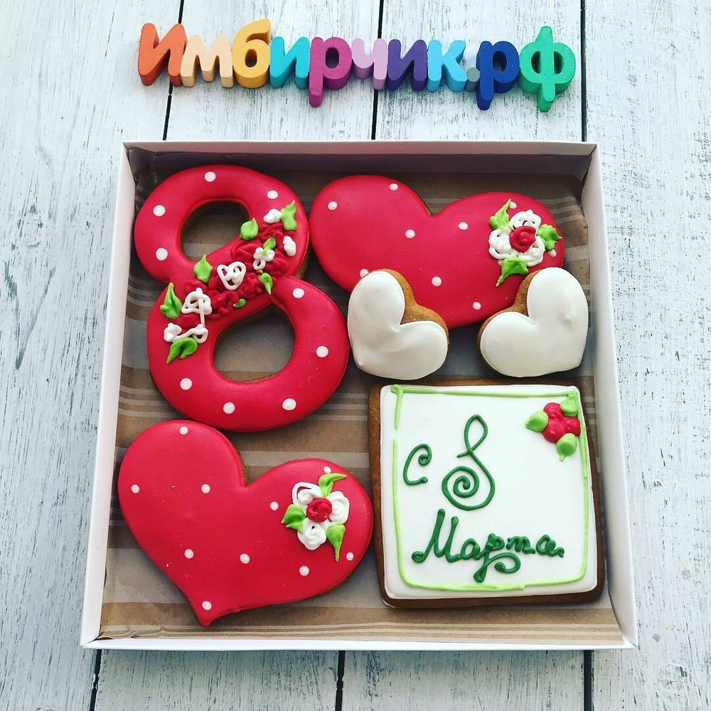 Имбирные пряники 8 марта