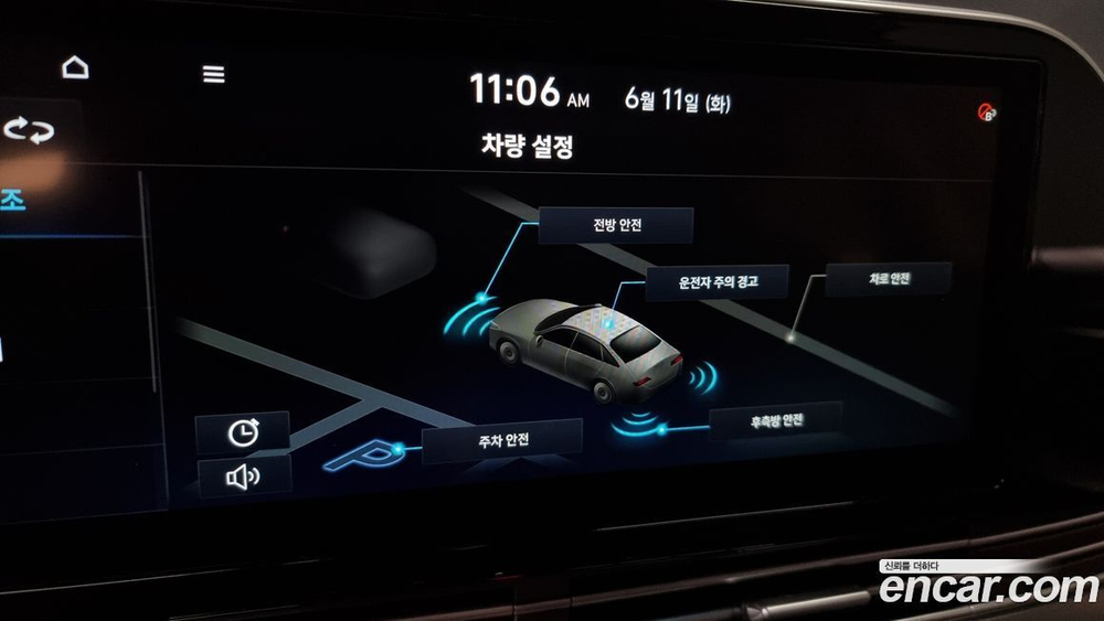 Hyundai The New Grandeur (Azera) IG 2.5 (06.2021)