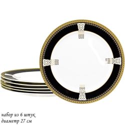 Lenardi 205-008 Набор из 6 тарелок 27см BLACK BACCARA в под.уп.(х6)