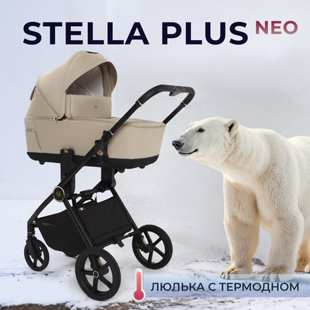 Коляска 2в1 Sweet Baby Stella Plus Neo Beige