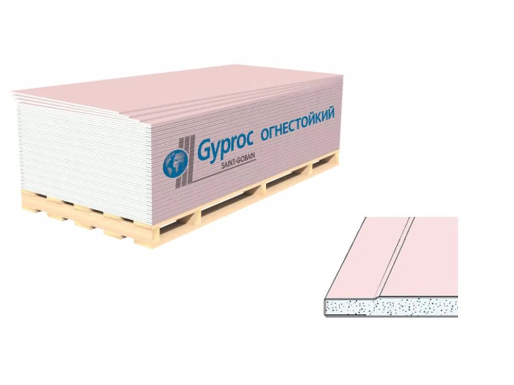 ГИПСОКАРТОН GYPROC ГКЛО 12,5 ОГНЕСТОЙКИЙ