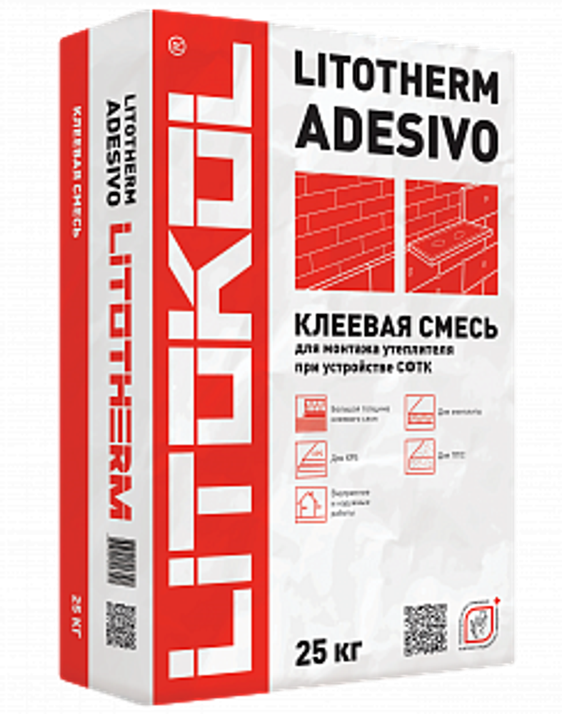Штукатурная смесь LITOTHERM Adesivo Цвет: Серый  25 кг, Litokol