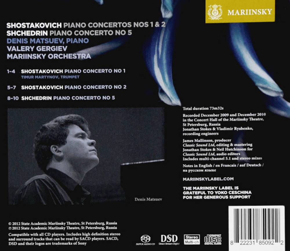 Denis Matsuev, Mariinsky Orchestra, Valery Gergiev / Shostakovich & Shchedrin: Piano Concertos (SACD)