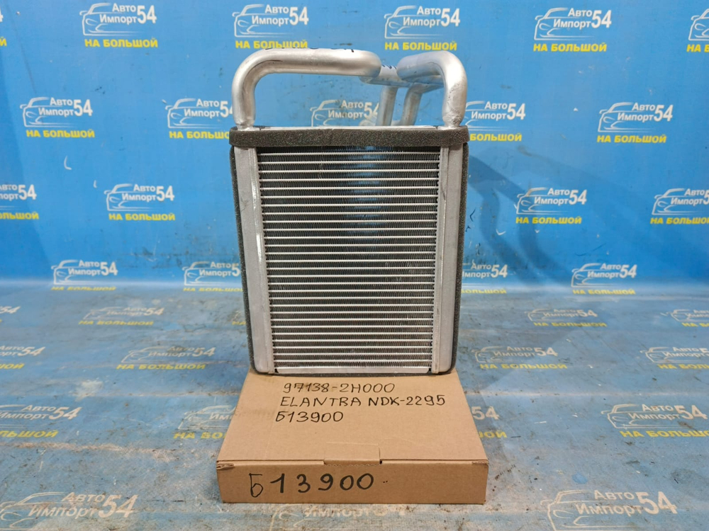 Радиатор печки HYUNDAI ELANTRA 2006-2011