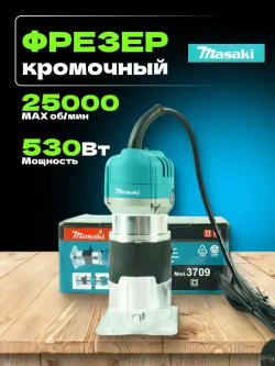 Фрезер по дереву электрический, 15 шт Набор фрез в подарок, (800 Вт, 30000 об/мин) электрофрезер