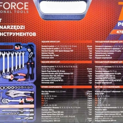 Набор инструментов в пластиковом кейсе (78 предметов) YATAFORCE YF-4782-5
