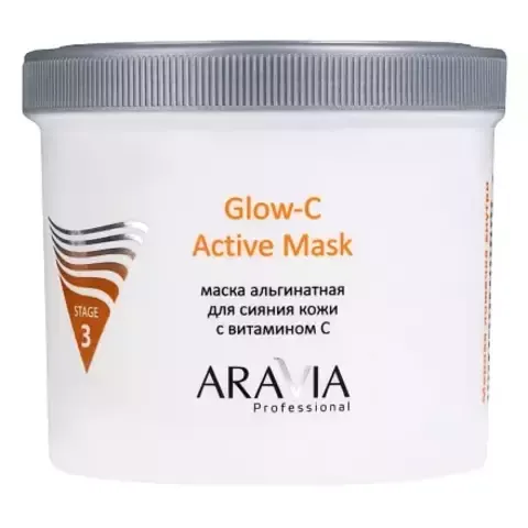 Альгинатная маска для сияния кожи с витамином С GLOW-C ACTIVE MASK, 550 мл ARAVIA Professional