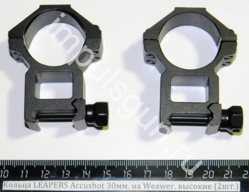 Кольца LEAPERS Accushot 30мм. на Weawer. высокие (2шт.) RGWM-30H4