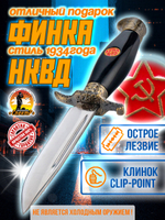 Нож туристический разделочный с фиксированным лезвием 120мм и стеклобоем/в ножнах.