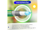 Поливочный шланг STARTUL Garden Expert 3/4, 50 м ST6035-3/4-50