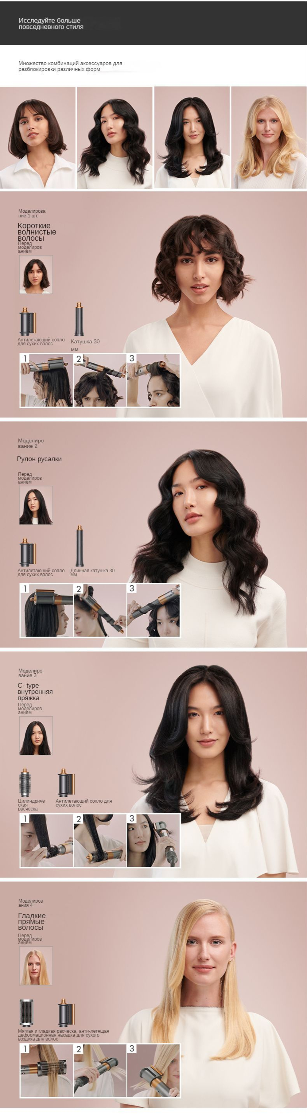 Dyson стайлер Airwrap Complete HS05 Fuchsia/Nickel (фуксия никель) с кейсом