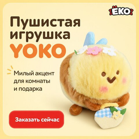 Игрушка мягконабивная Пчёлка мама 20см
