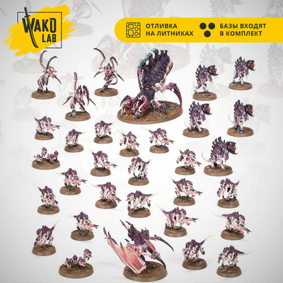 Combat Patrol: Tyranids