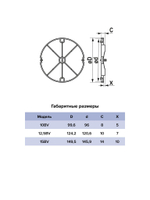Обратный клапан BV D100 полиэстер ERA