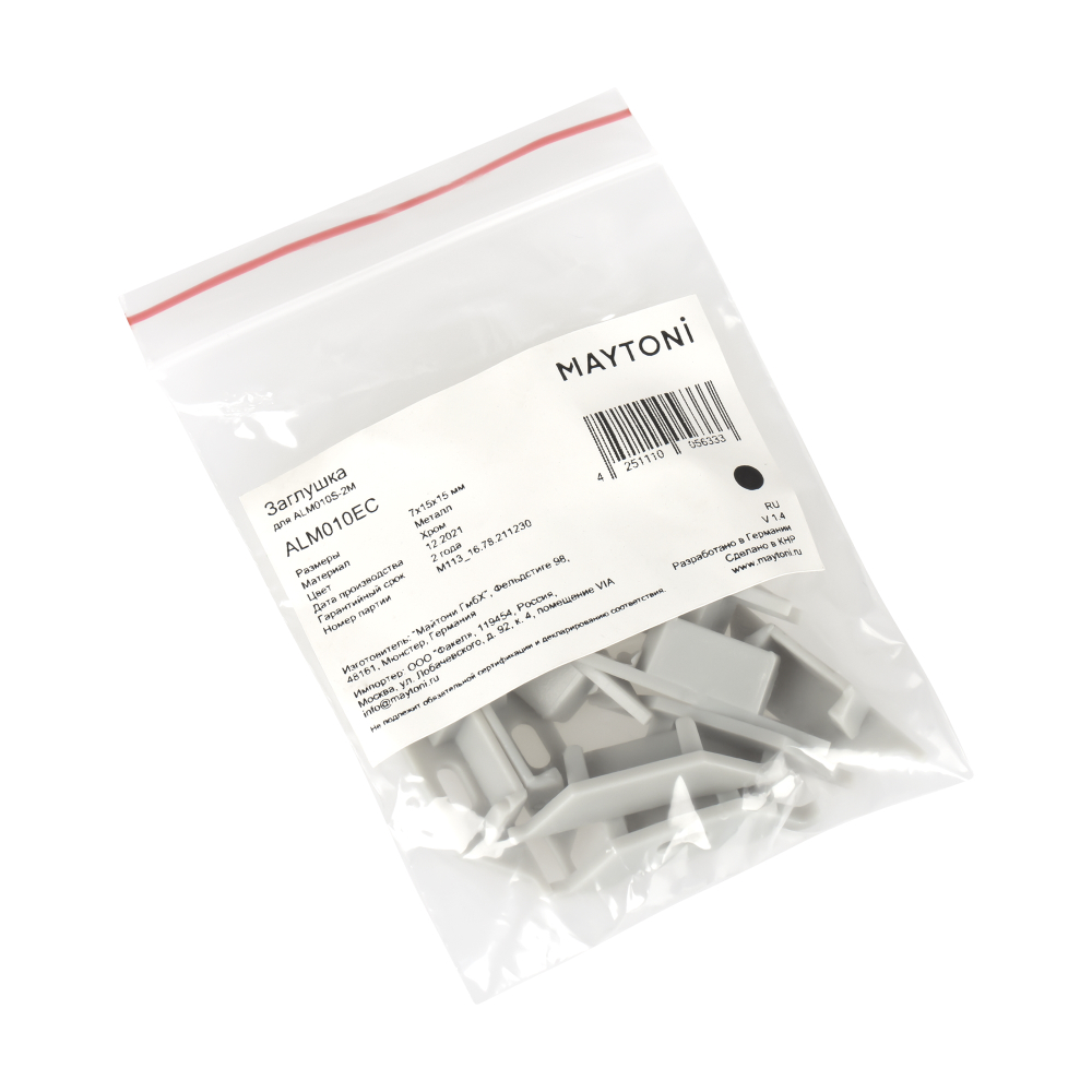 Комплектующие для профиля Led Strip ALM010EC