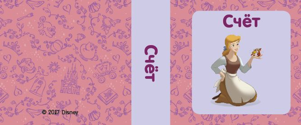 Мир вокруг. 9 развивающих книжек-кубиков