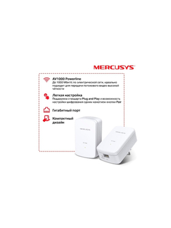 Mercusys MP500 KIT AV1000 Комплект гигабитных адаптеров Powerline