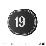 Номерок на дверь квартиры 19, для кабинета, офиса, шильдик 9 х 7 см, черный, Айдентика Технолоджи