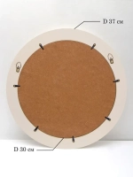 Зеркало настенное для прихожей 37 см