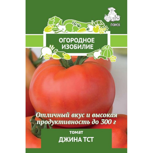 Томат Джина ТСТ 0,1г