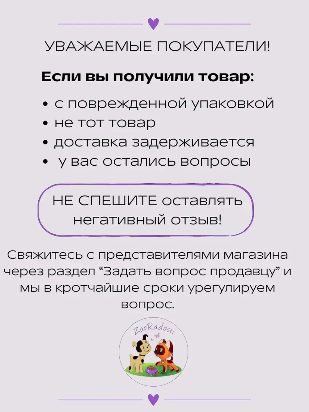 Sanabelle Hair Skin Sanabelle Hair Skin ( Бош Санабель Хайер энд Скин) сухой корм для кошек 10 кг