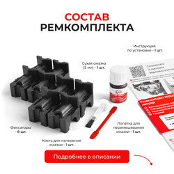 Ремкомплект ограничителей дверей Hummer H2 (I) E85 (4 двери, тип 55) 2002-2013