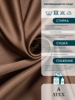 Блекаут ткань для штор и рукоделия