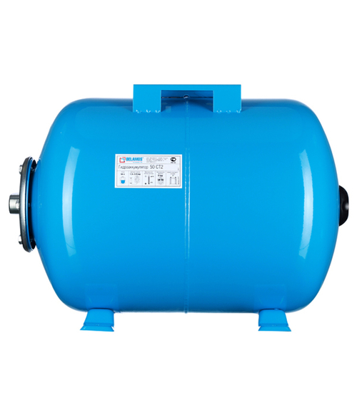 Гидроаккумулятор 50CT2 горизонтальный