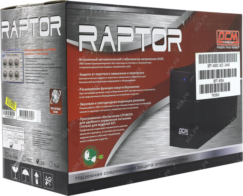UPS 800VA PowerCom Raptor &lt; RPT-800A&gt;