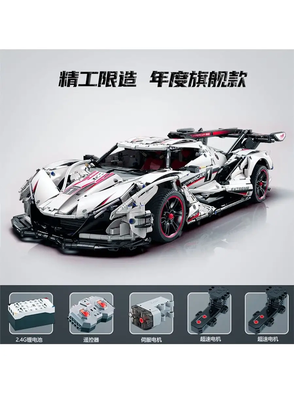 Радиоуправляемый конструктор CaDA MASTER 1:8 C61053W
