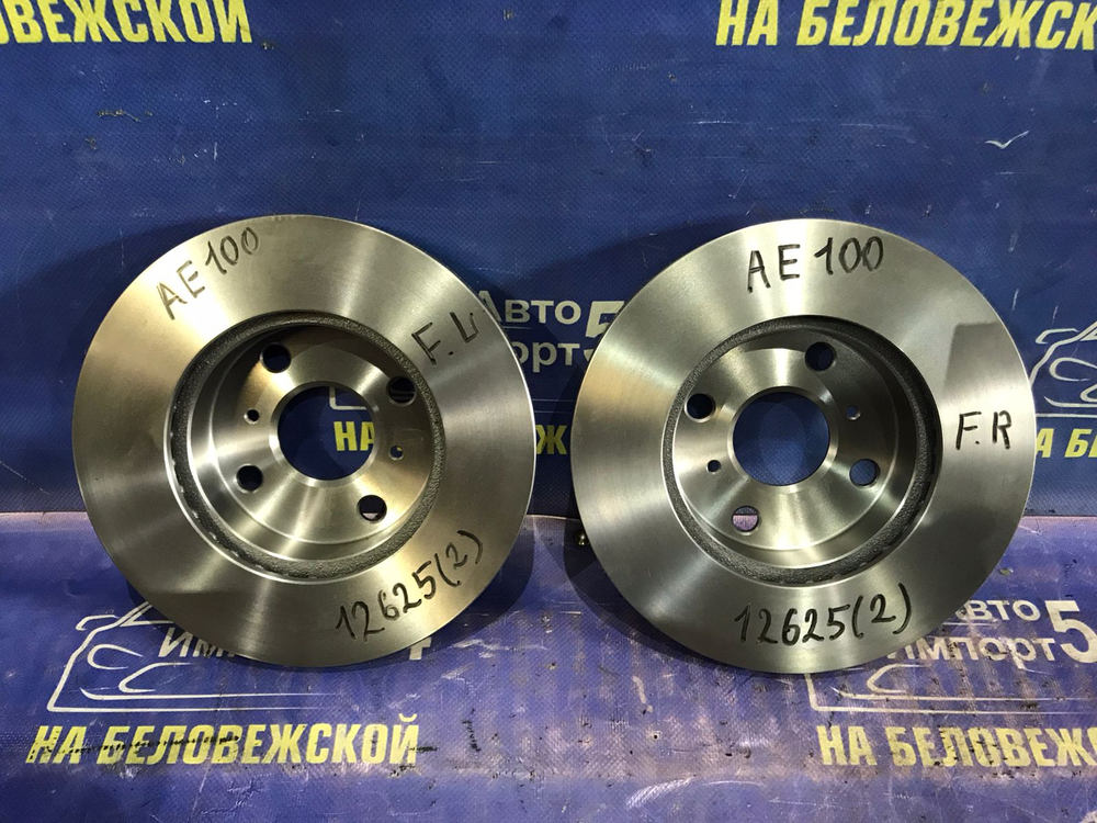 Диск тормозной передний TOYOTA COROLLA 1987-1992