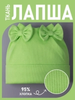 Шапка для девочки осенняя с бантиками