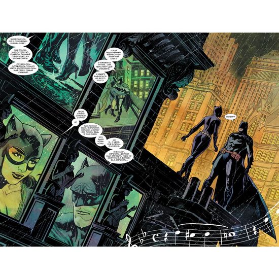 Комикс Вселенная DC. Rebirth. Бэтмен. Кошмары Темного Рыцаря. Книга 8