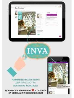 Наматрасник стеганный 90*190*30 см на резинке защитный
