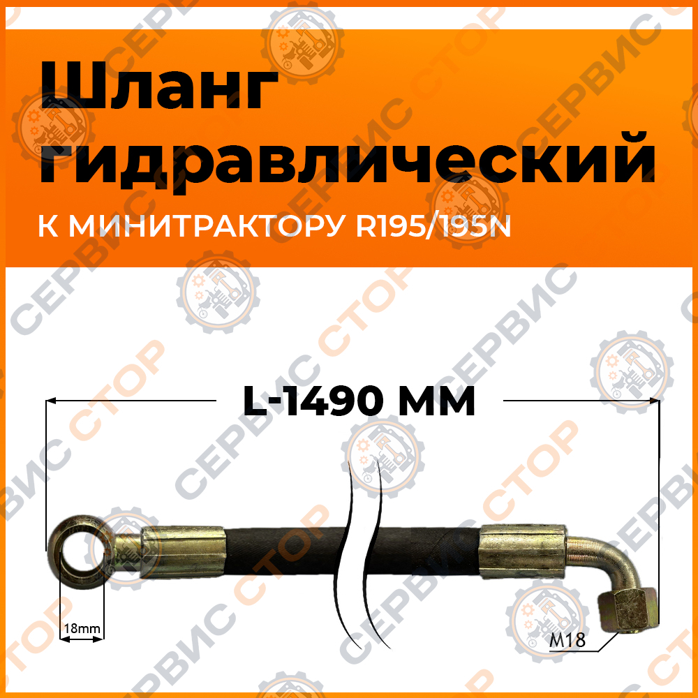 VM052-MT-Prorab--1
