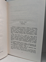 Чарльз Диккенс. Собрание сочинений в тридцати томах. Том 15-16. Жизнь Дэвида Копперфилда, рассказанная им самим
