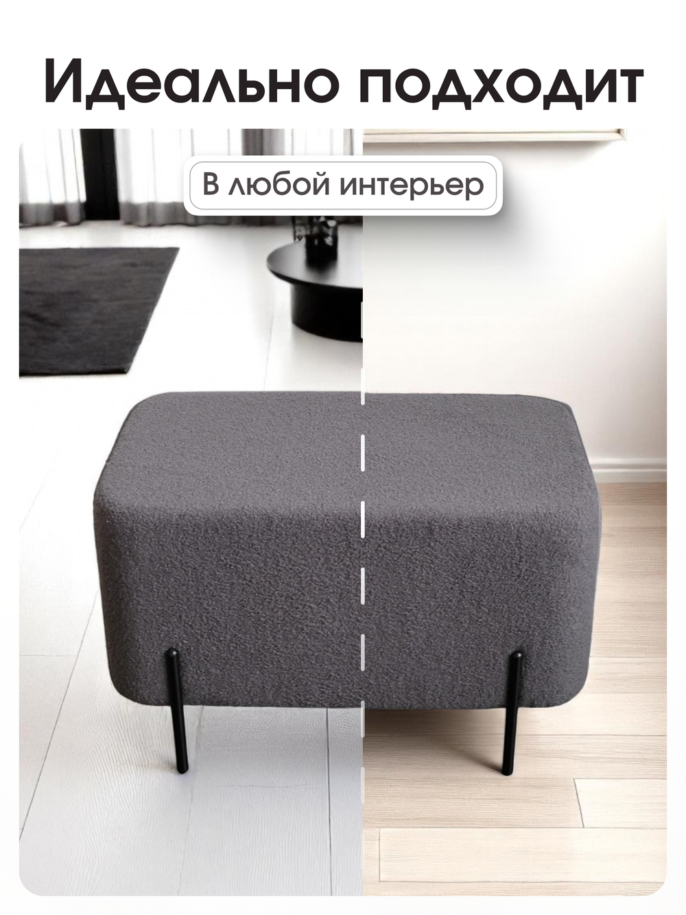 Пуф Gloria Овальный BRAVO GRAFIT