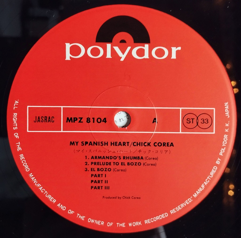 Винтажная виниловая пластинка LP Chick Corea My Spanish Heart (Japan 1976) (Obi)