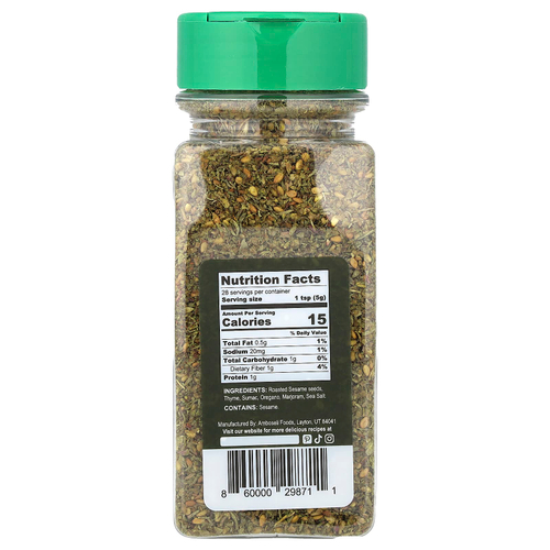 USimplySeason, Tangy Za'atar, 135 г (4,8 унции)