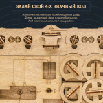 Квестбокс подарочный "Фоторамка" (IDventure)