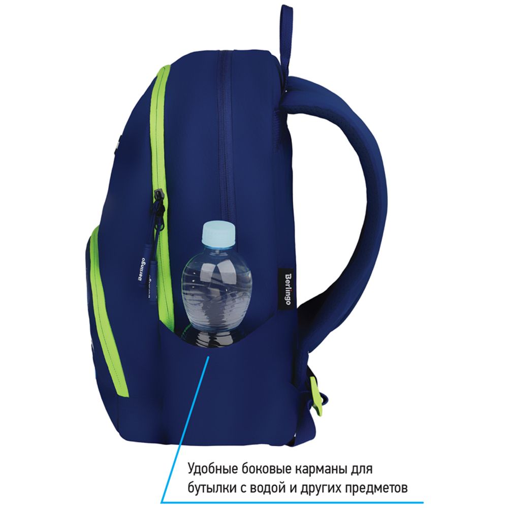 Рюкзак Berlingo Light Skater 39.5*28*16см, 400 гр., 2отд. 3карм, уплотненная спинка