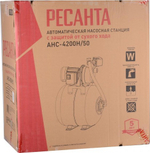 Установка для водоснабжения Ресанта АНС-4200Н/50 77/1/8