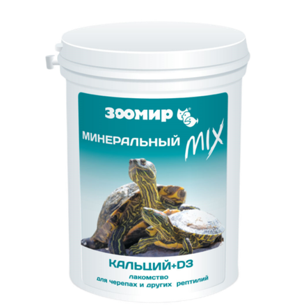 Витамины