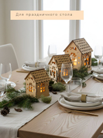 Домик новогодний, елочная игрушка, из дерева